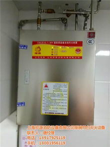 海量精選高清圖片庫 打造專業(yè)的上海廚房自動(dòng)滅火設(shè)備公司品牌形象